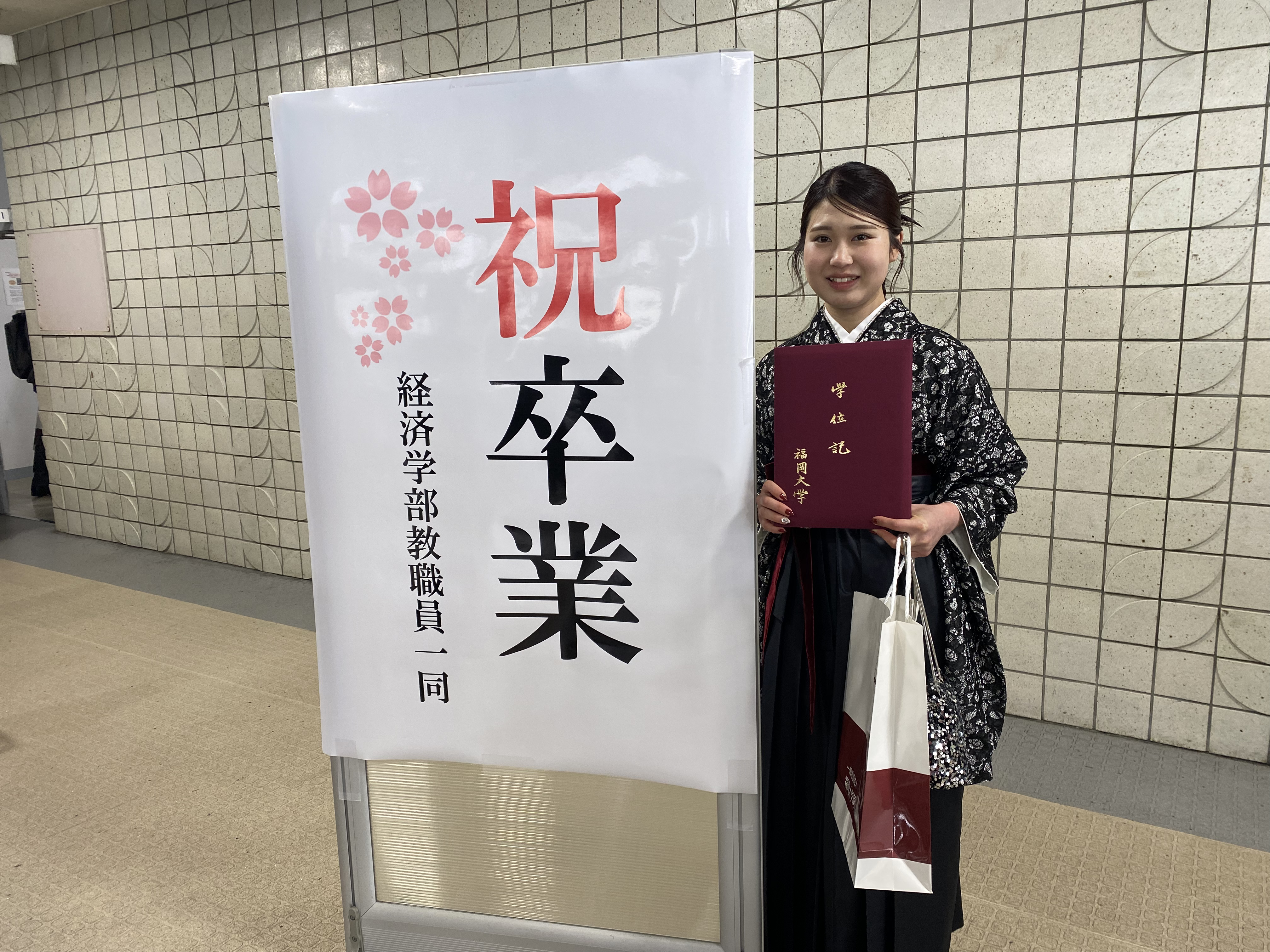 令和6年度卒業生インタビュー | 福岡大学 経済学部
